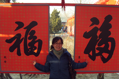 Qiuying Kraemer